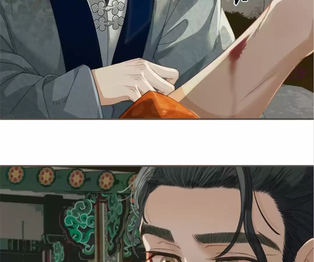 The Silent Concubine Chapter 22 page 17 - 