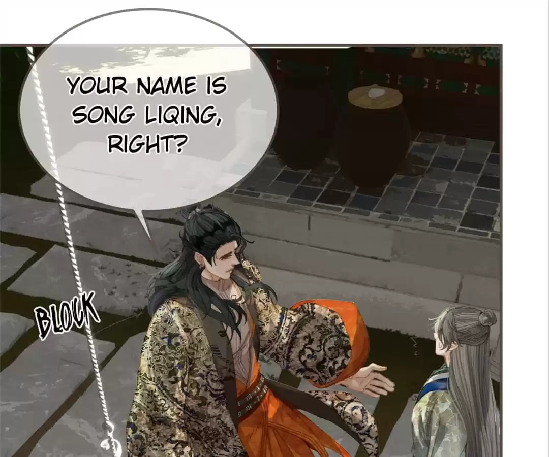 The Silent Concubine Chapter 22 page 7 - 