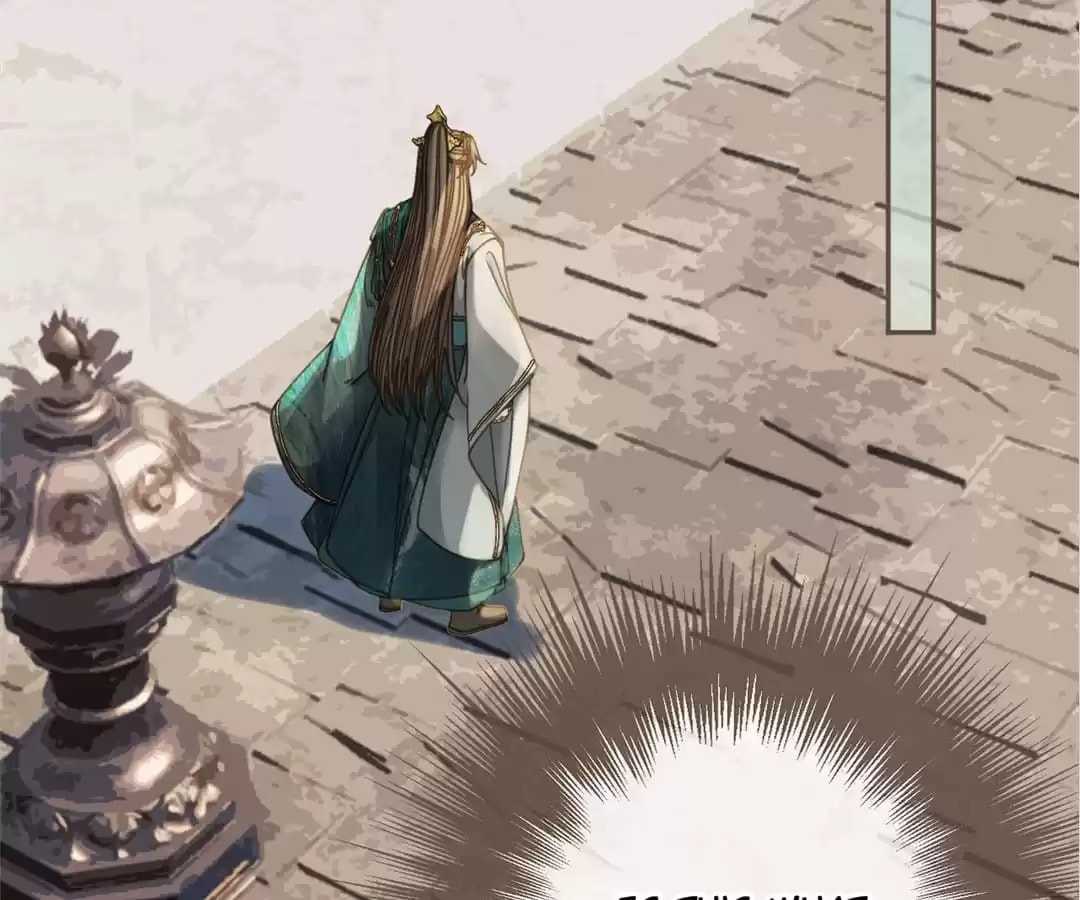 The Silent Concubine Chapter 3 page 30 - 