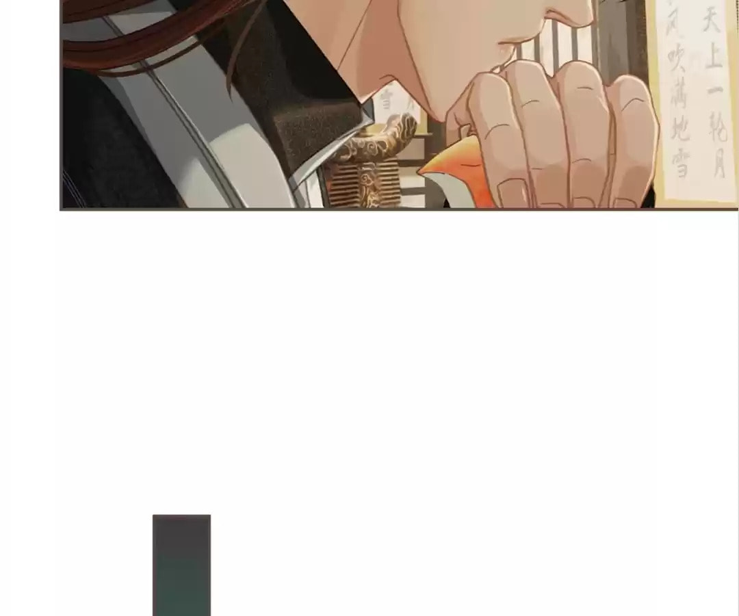 The Silent Concubine Chapter 32 page 60 - 