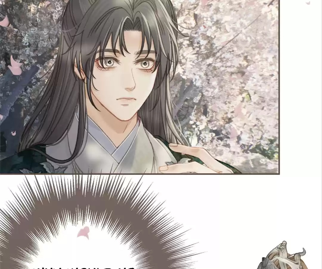 The Silent Concubine Chapter 34 page 10 - 