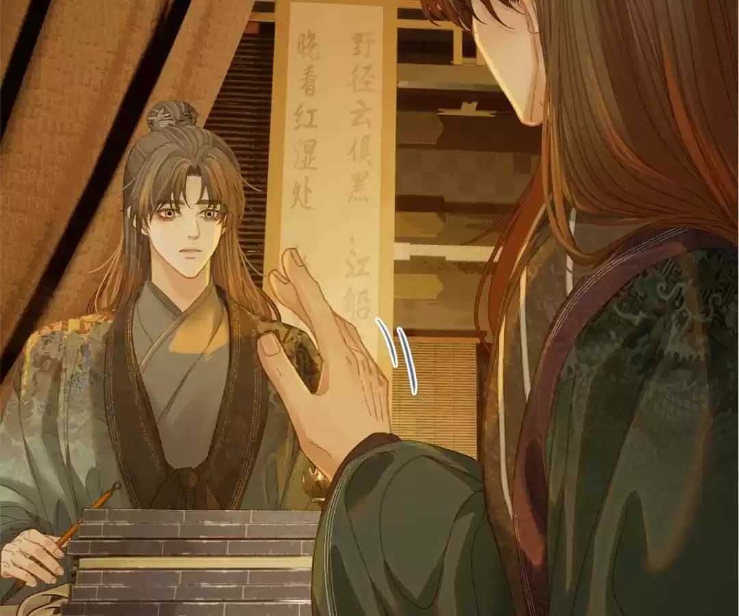 The Silent Concubine Chapter 35 page 14 - 