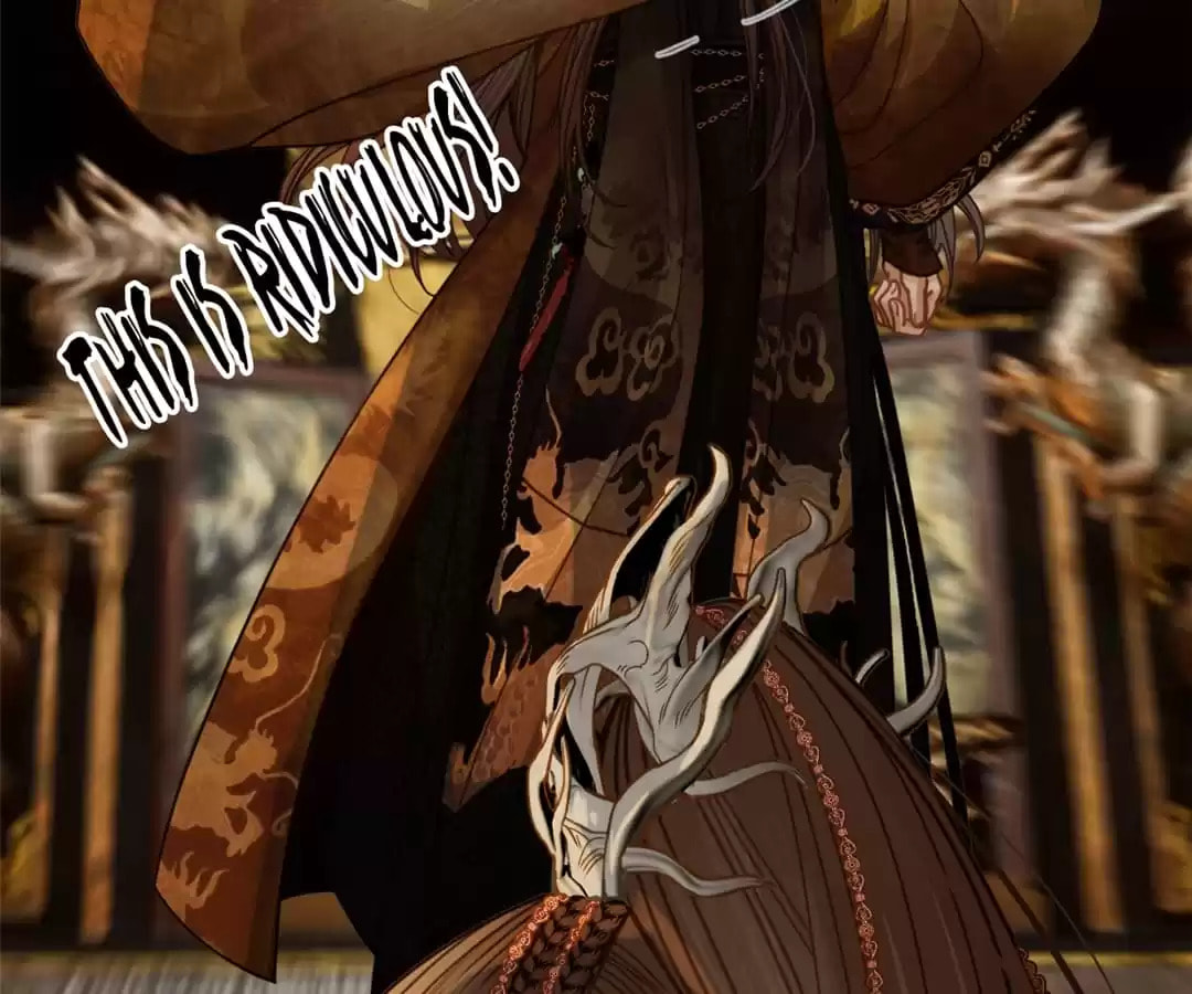 The Silent Concubine Chapter 4 page 38 - 