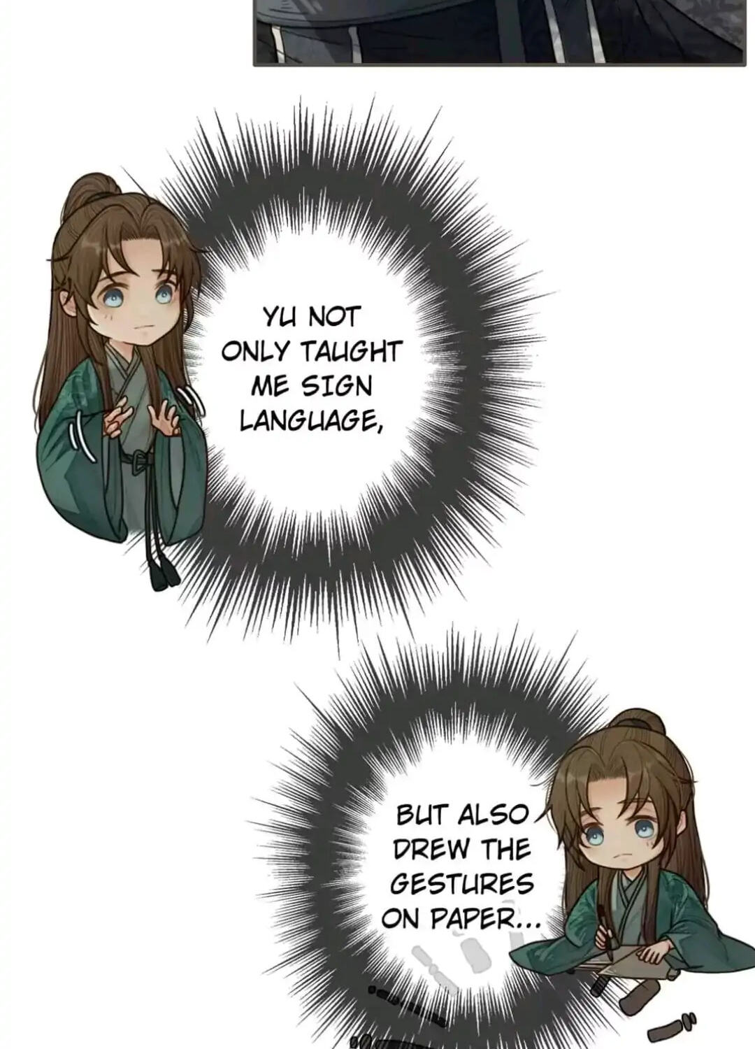 The Silent Concubine Chapter 75 page 6 - 