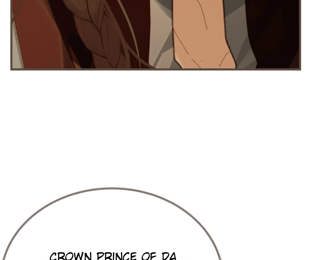 The Silent Concubine Chapter 82 page 15 - 