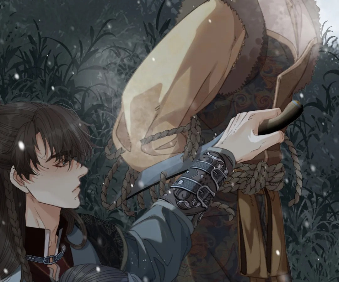 The Silent Concubine Chapter 86 page 77 - 
