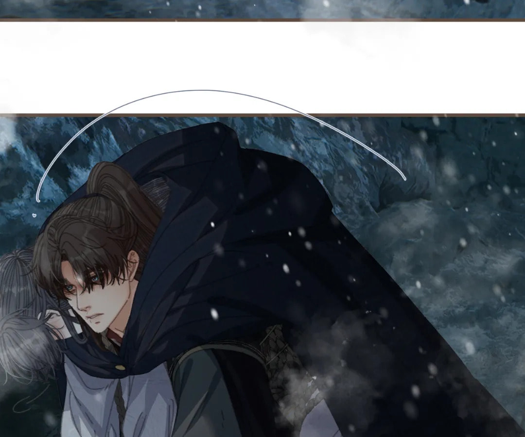 The Silent Concubine Chapter 87 page 24 - 