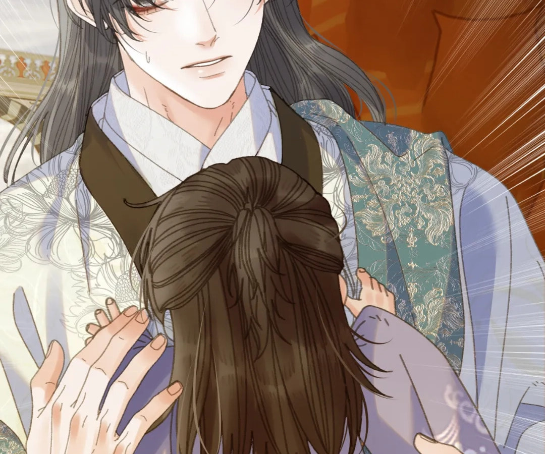 The Silent Concubine Chapter 90 page 17 - 