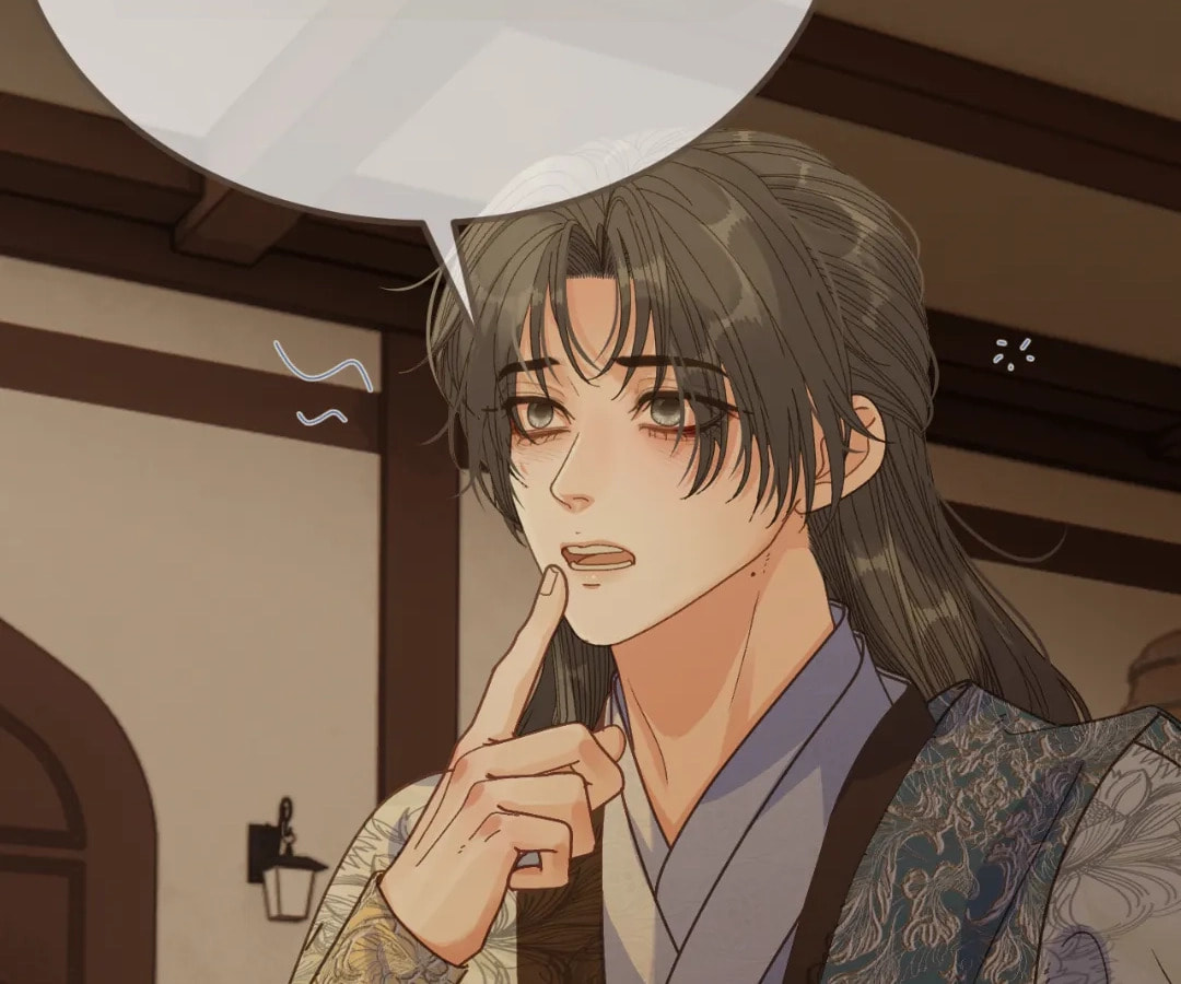 The Silent Concubine Chapter 94 page 10 - 