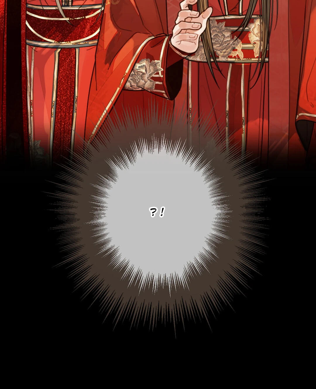 The Silent Concubine Chapter 96 page 64 - 