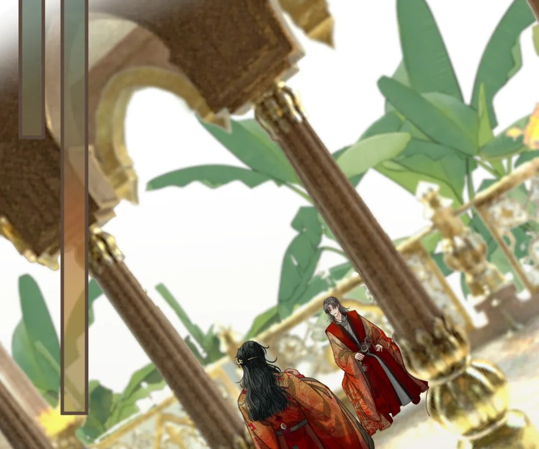 The Silent Concubine Chapter 97 page 2 - 