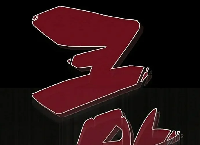 The Silent Warrior Chapter 0 page 15 - 