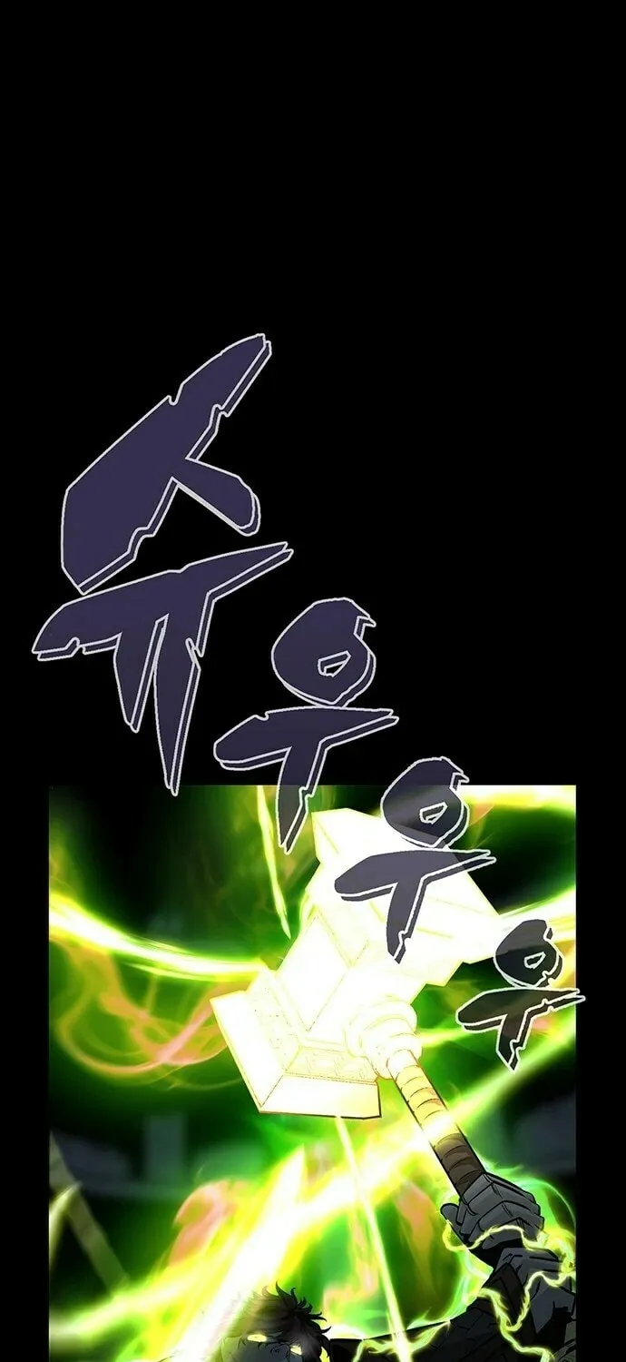 The Silent Warrior Chapter 0 page 29 - 