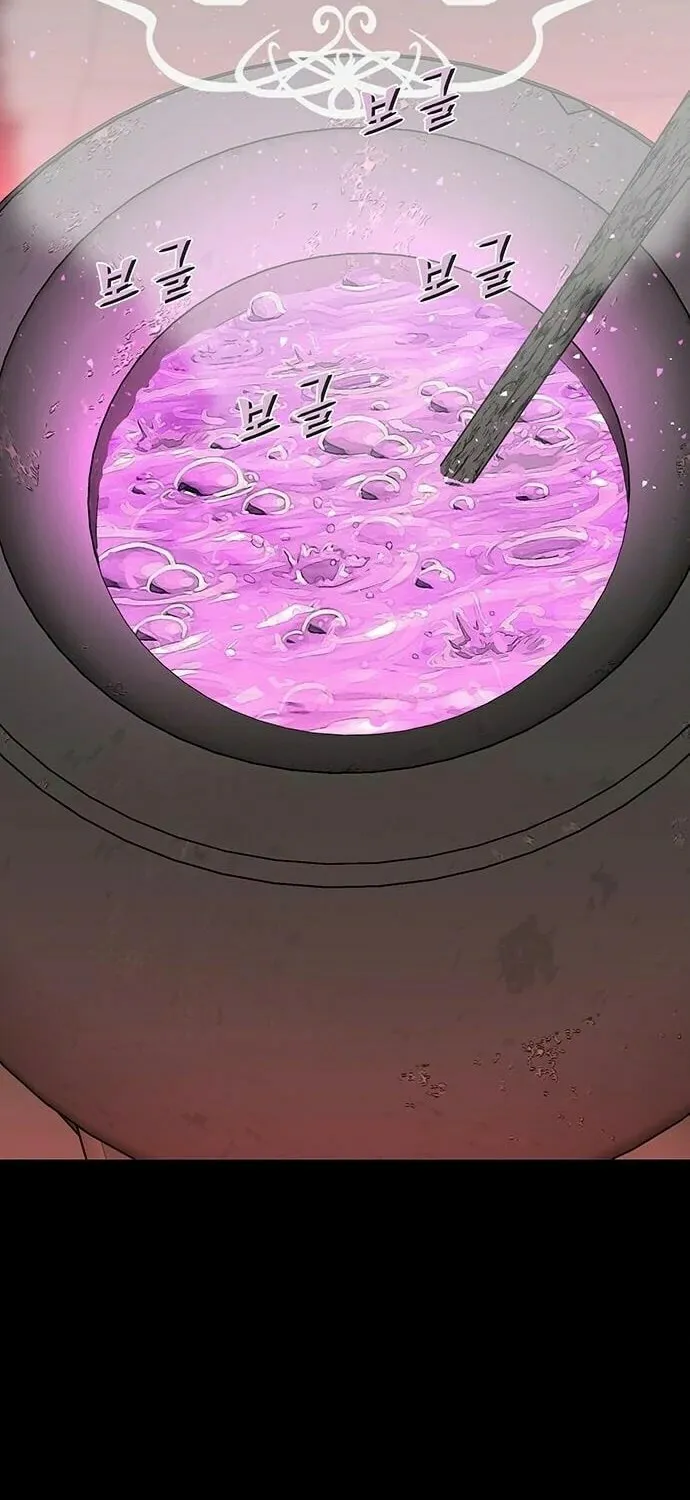The Silent Warrior Chapter 12 page 77 - 