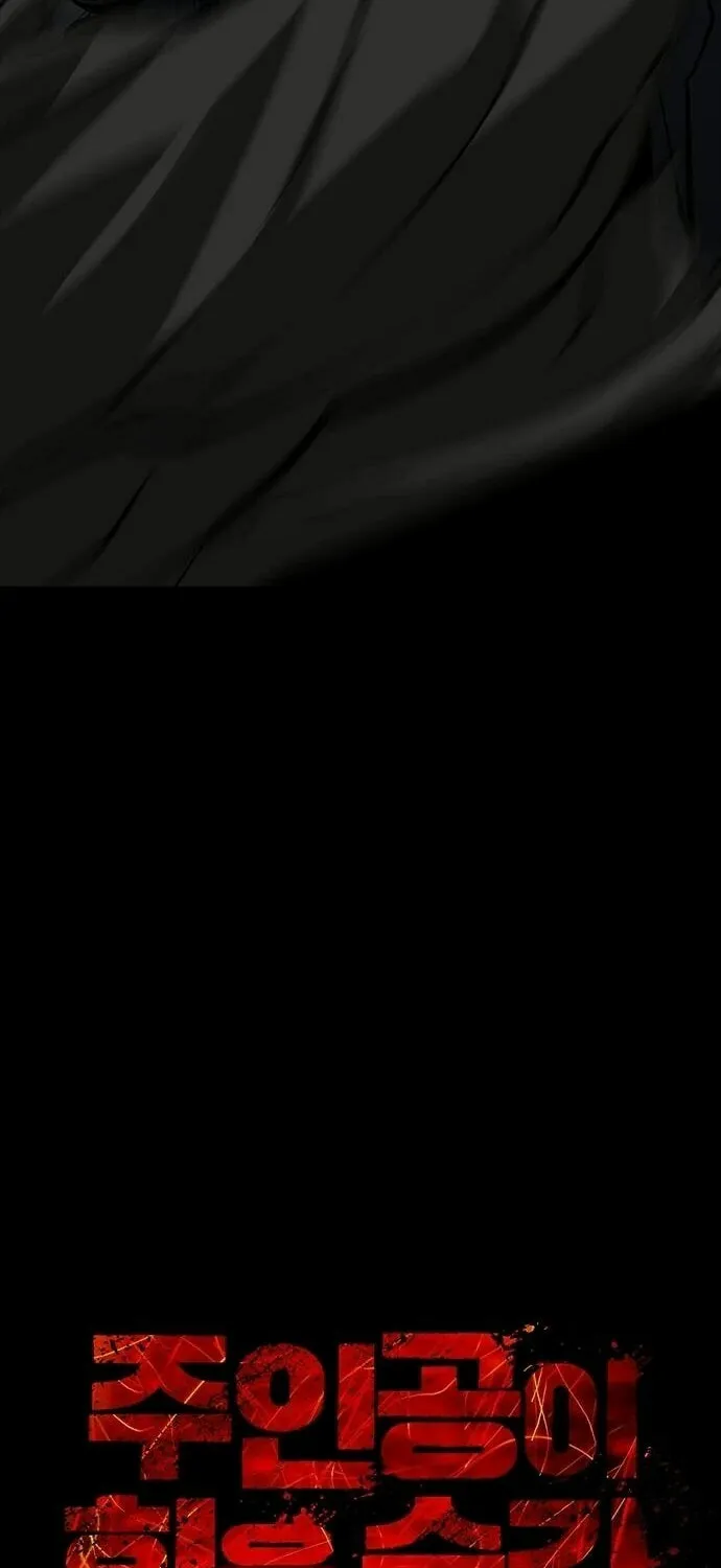 The Silent Warrior Chapter 17 page 7 - 