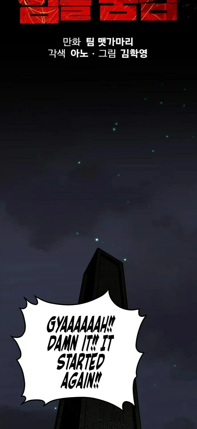 The Silent Warrior Chapter 17 page 8 - 