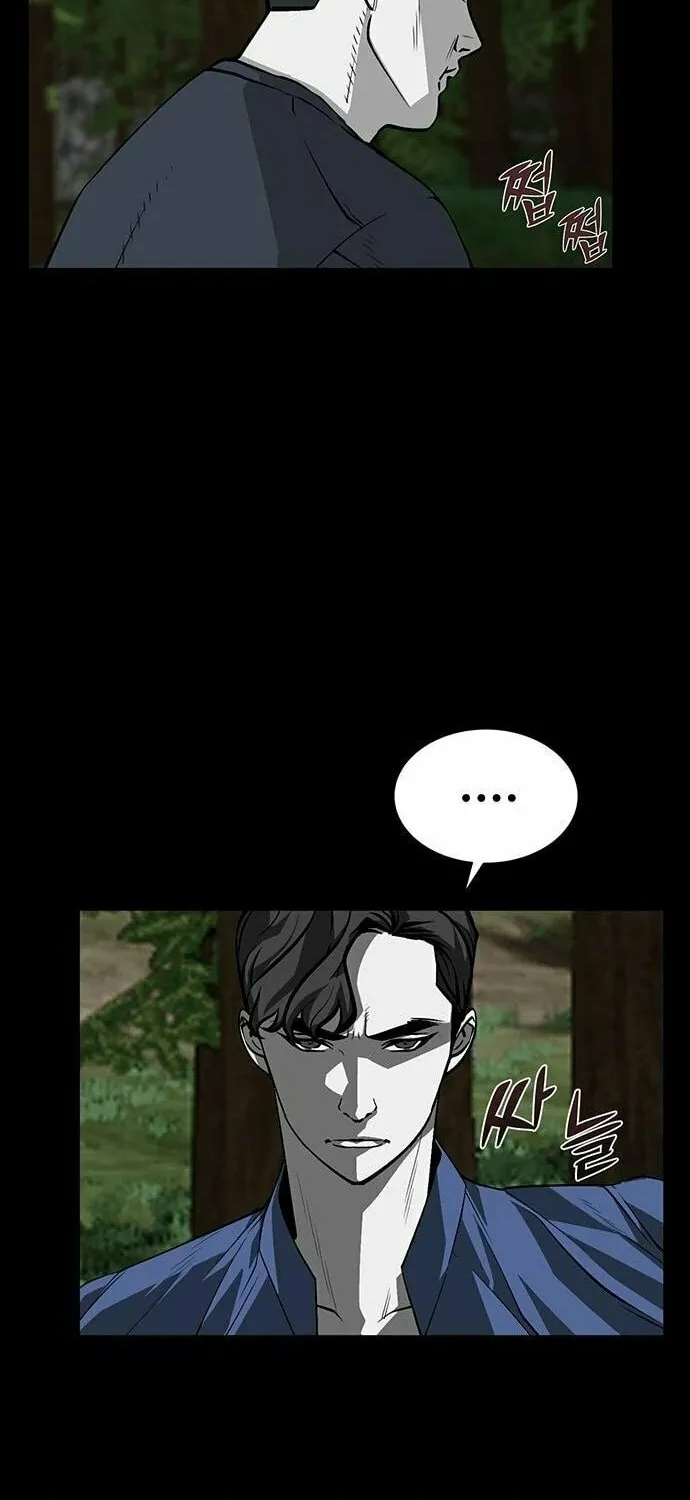 The Silent Warrior Chapter 5 page 7 - 