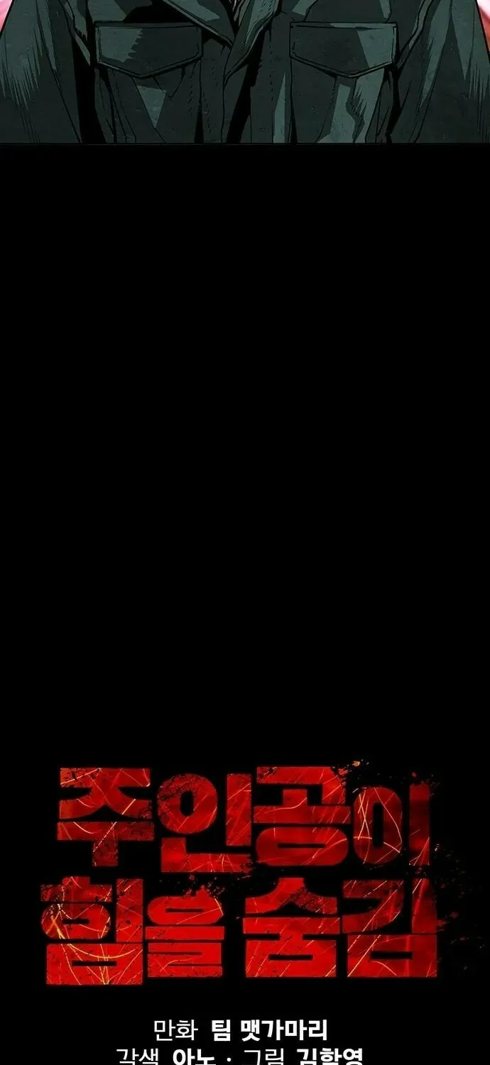 The Silent Warrior Chapter 6 page 22 - 