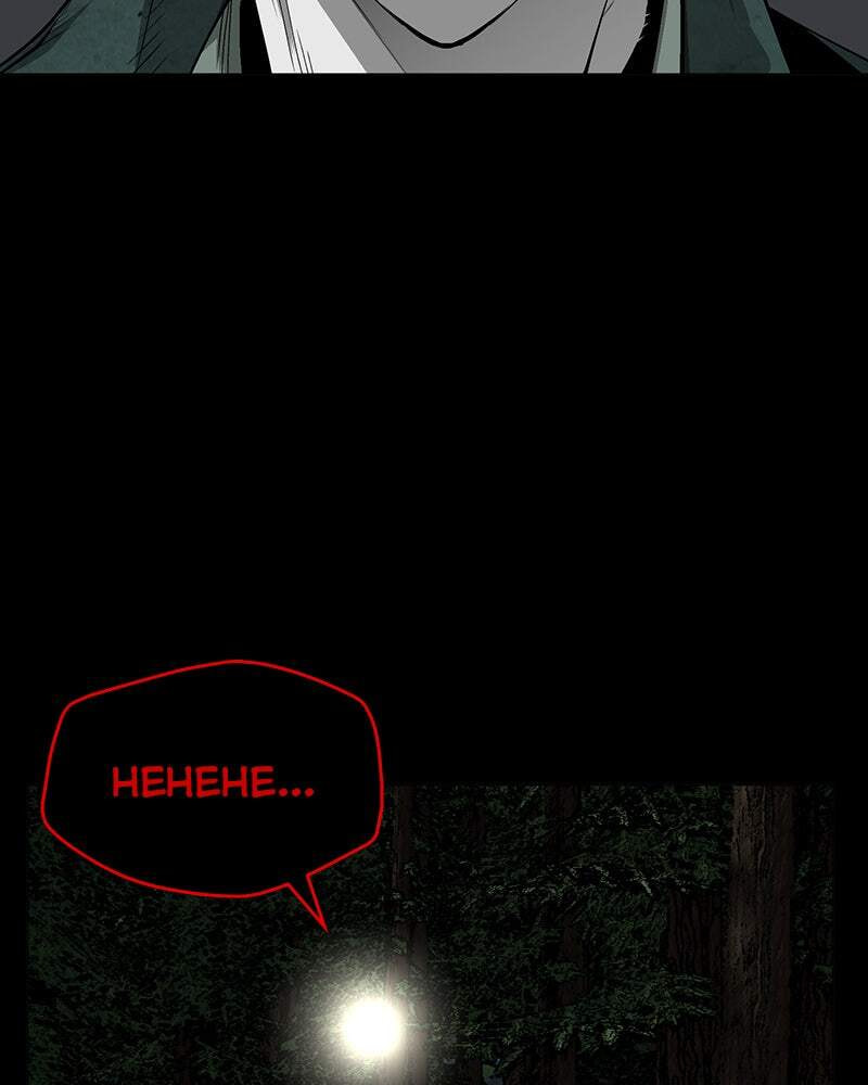 The Silent Warrior Chapter 3 page 56 - 