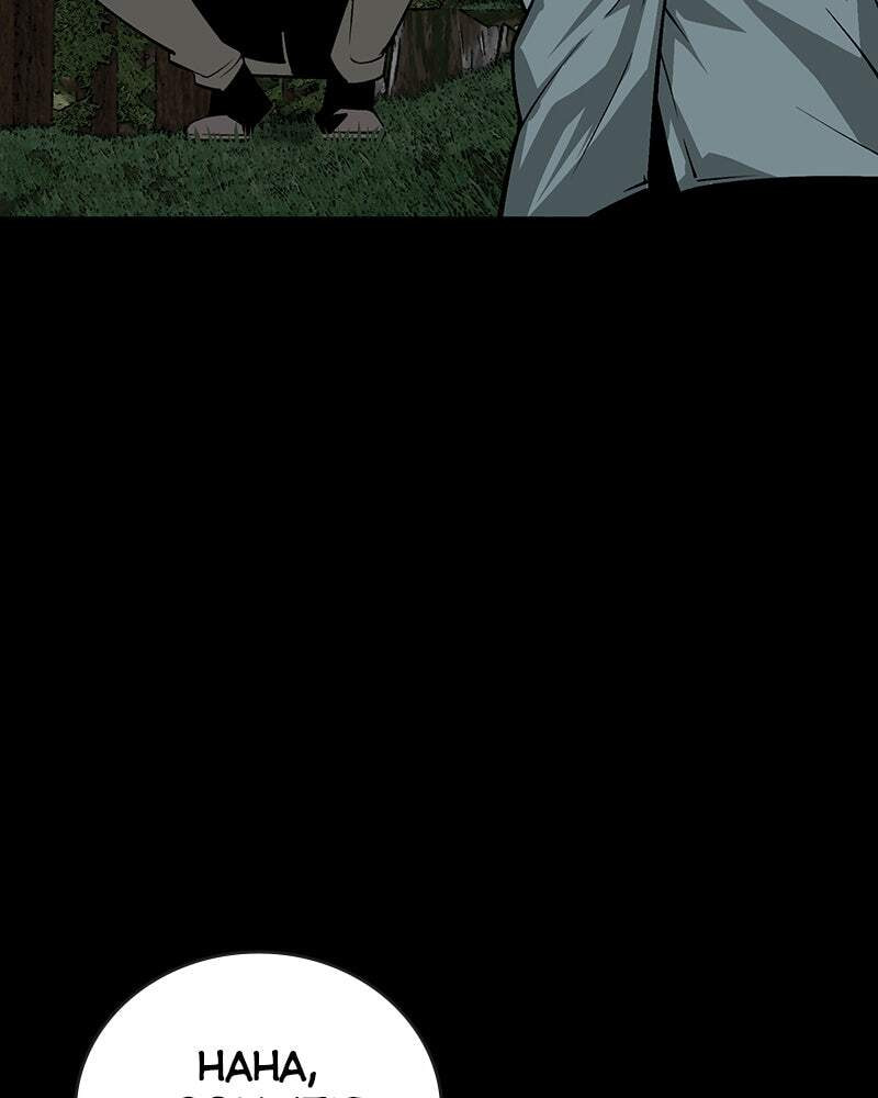 The Silent Warrior Chapter 5 page 49 - 