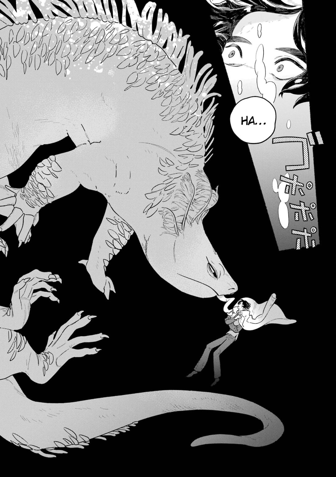 The Silver Wheat Field Chapter 10 page 14 - 