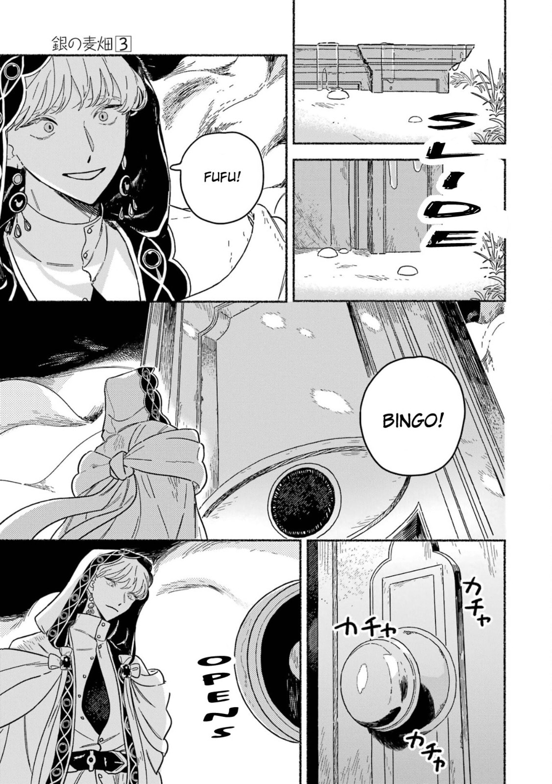 The Silver Wheat Field Chapter 13 page 7 - 