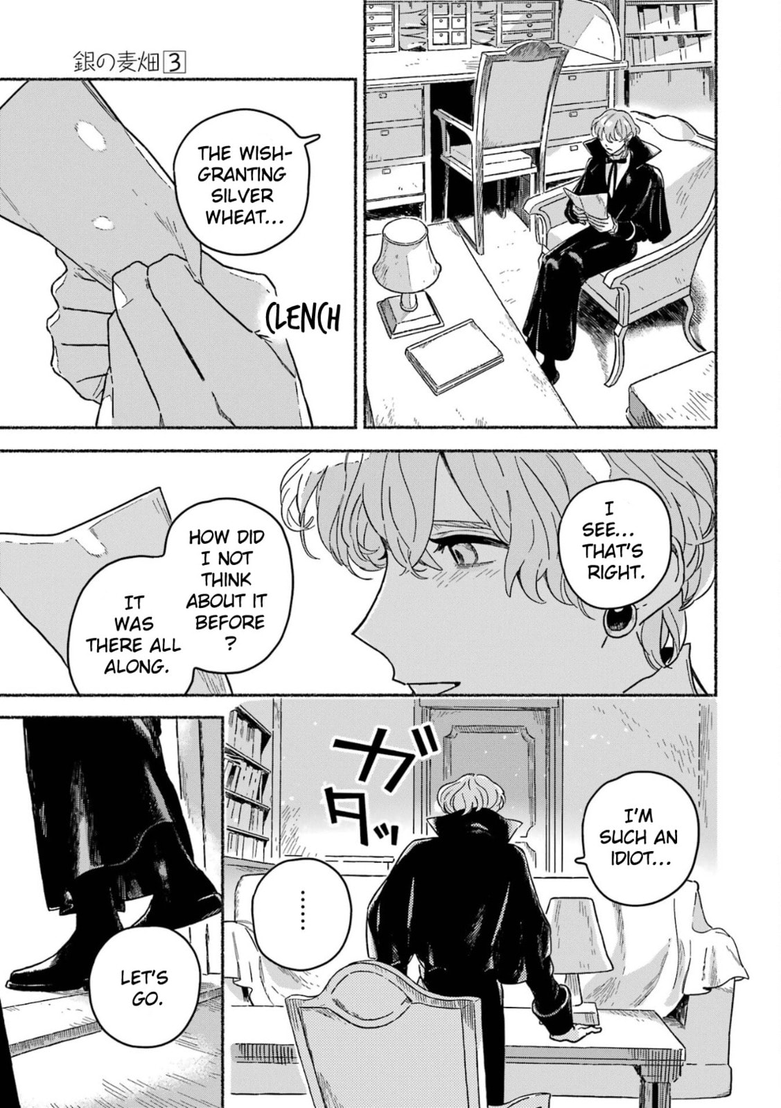 The Silver Wheat Field Chapter 13 page 9 - 