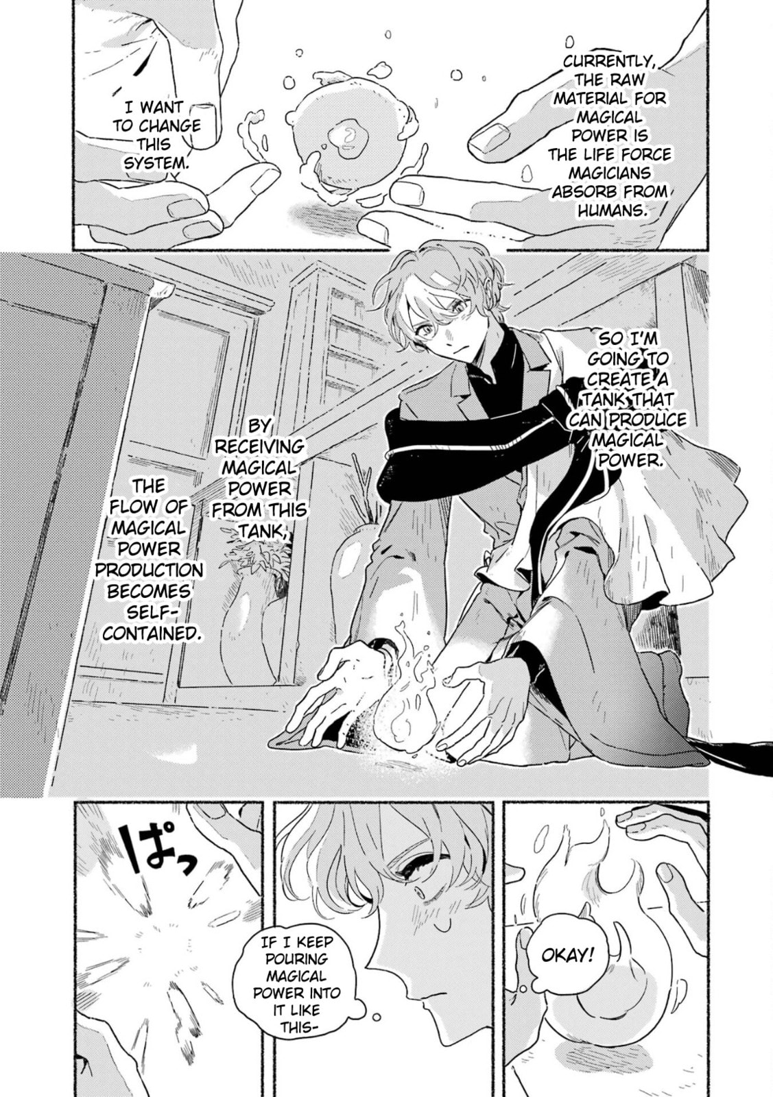 The Silver Wheat Field Chapter 16 page 12 - 