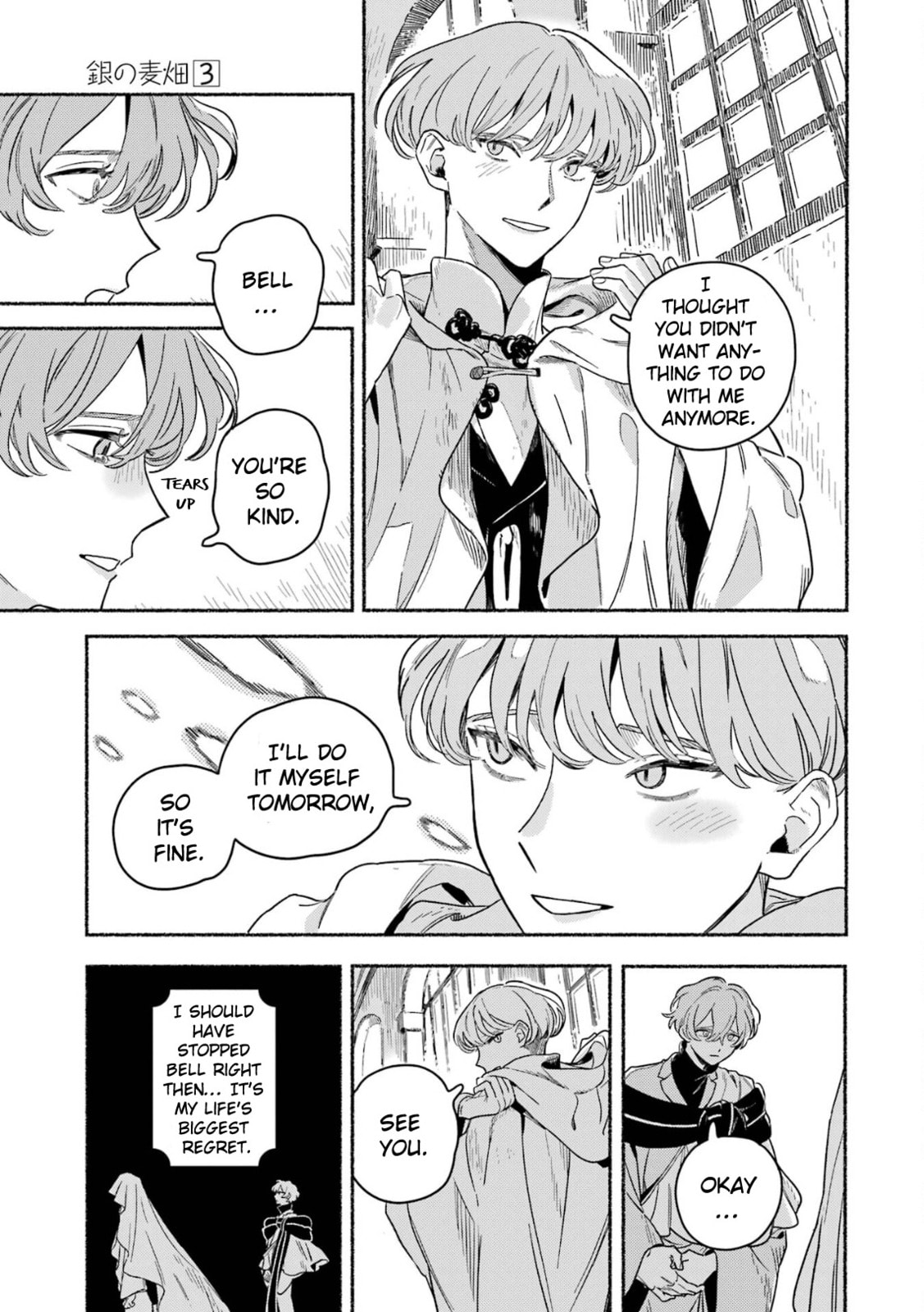 The Silver Wheat Field Chapter 17 page 24 - 