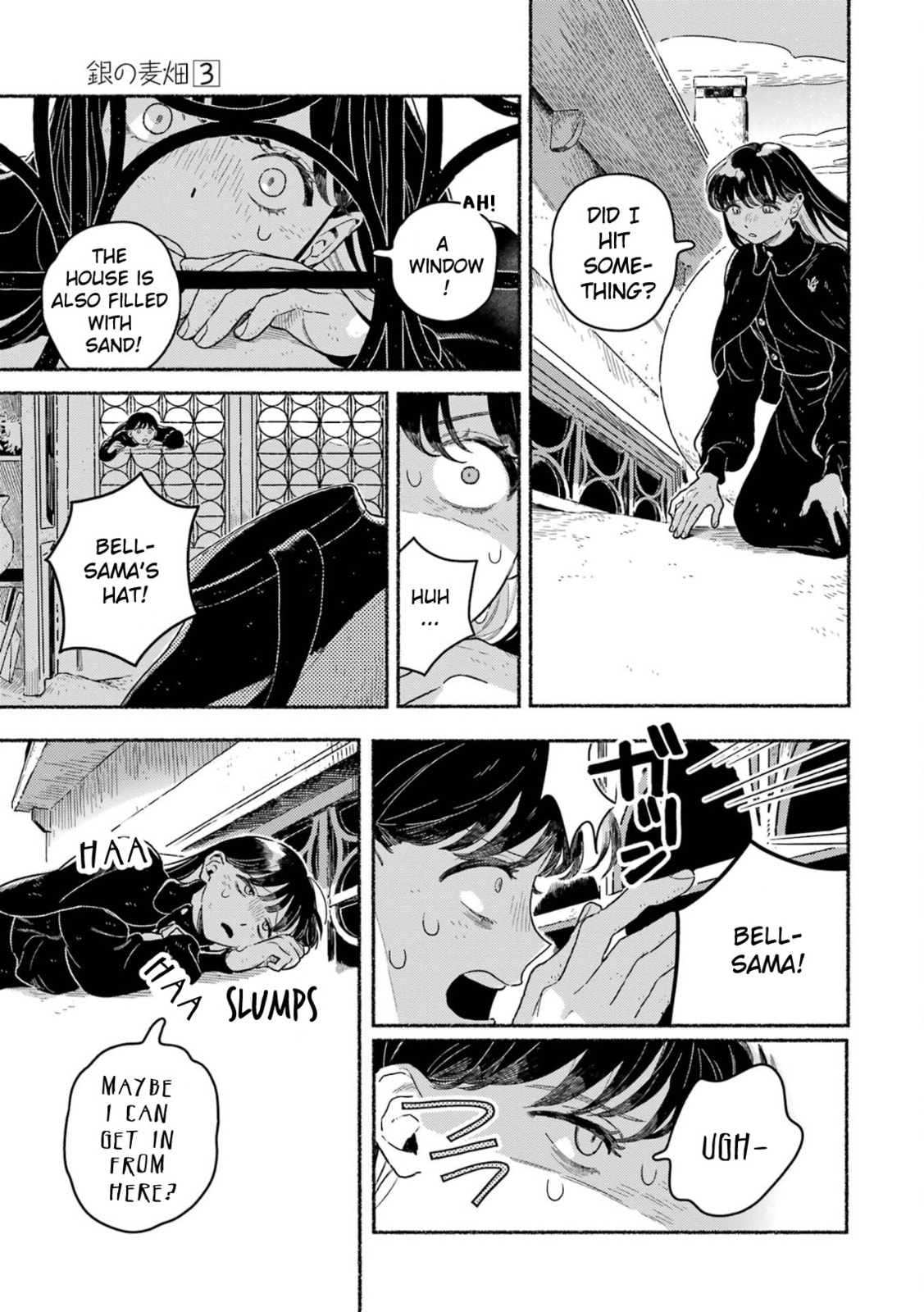 The Silver Wheat Field Chapter 18 page 4 - 