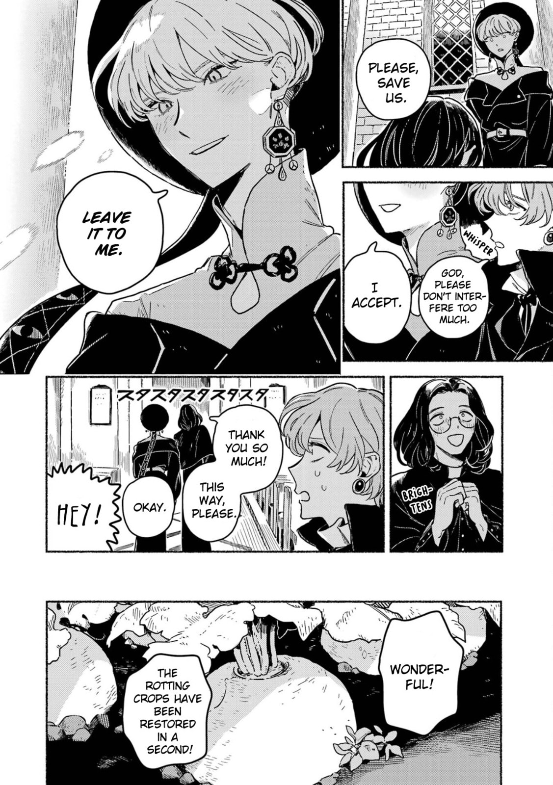 The Silver Wheat Field Chapter 18 page 9 - 