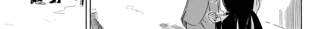 The Silver Wheat Field Chapter 2 page 110 - 