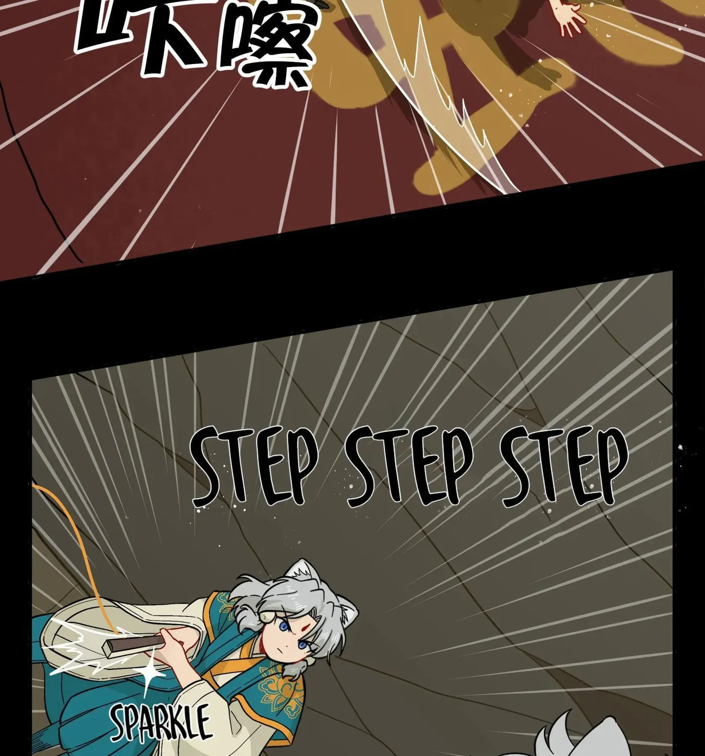 The Silver Wolf Chapter 49 page 25 - 