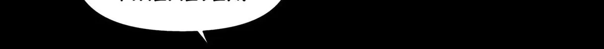 The Silver Wolf Chapter 52 page 35 - 