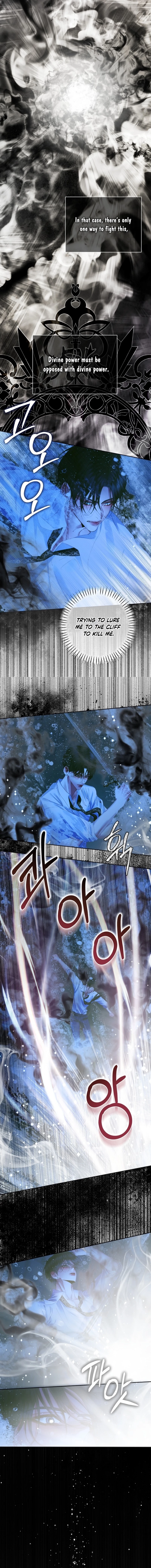 The Siren: Becoming the Villain's Family Chapter 107 page 6 - 