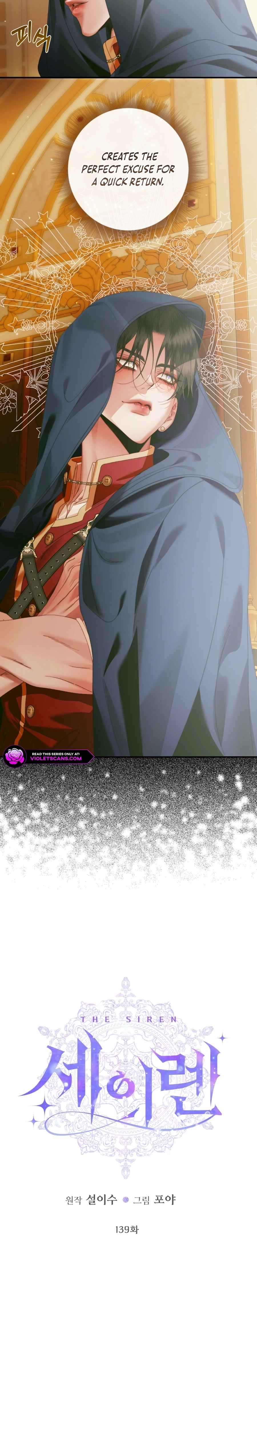 The Siren: Becoming the Villain's Family Chapter 139 page 4 - 