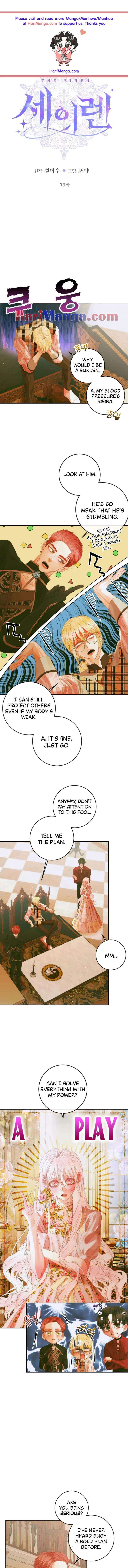 The Siren: Becoming the Villain's Family Chapter 79 page 1 - 