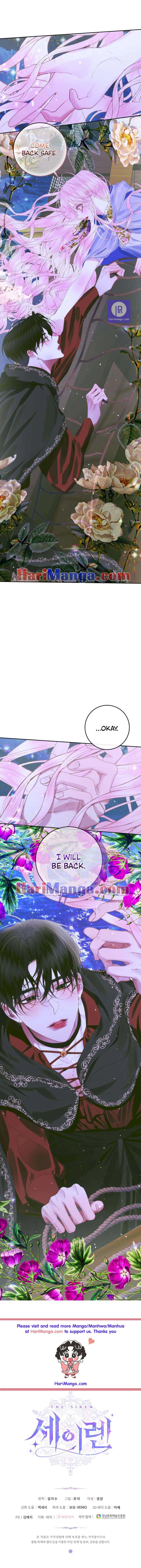 The Siren: Becoming the Villain's Family Chapter 81 page 12 - 
