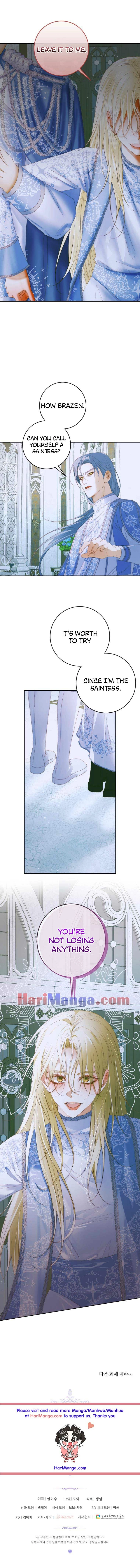 The Siren: Becoming the Villain's Family Chapter 87 page 16 - 
