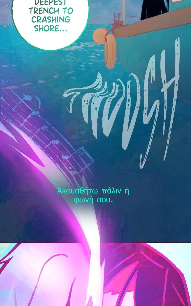 The Siren's Light Chapter 19 page 21 - 