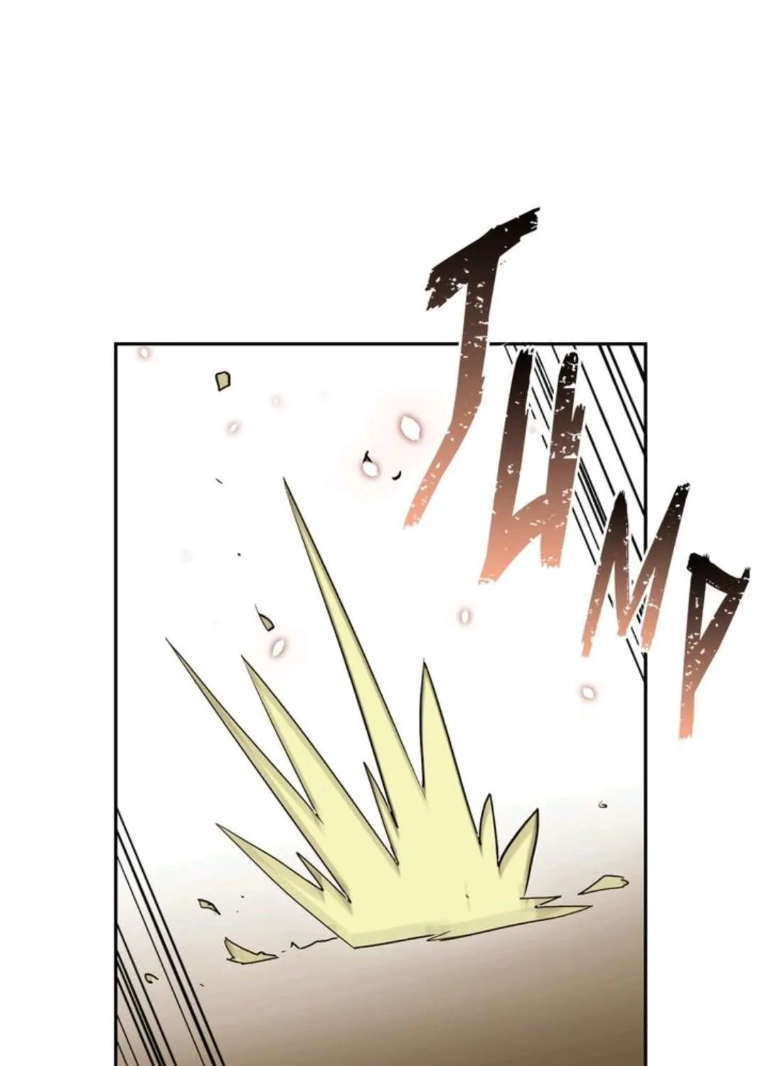 The Skeleton Soldier Failed To Defend The Dungeon Chapter 23 page 27 - 
