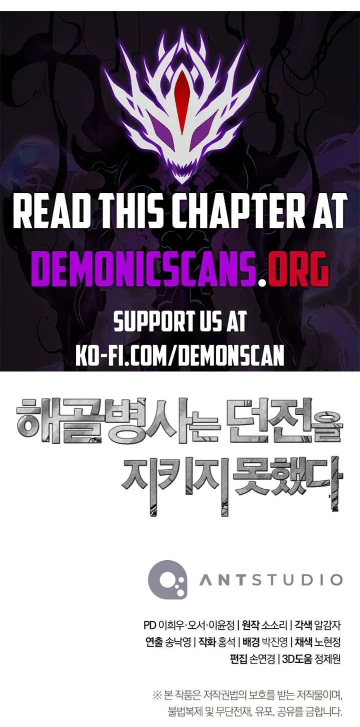 The Skeleton Soldier Failed To Defend The Dungeon Chapter 309 page 115 - 