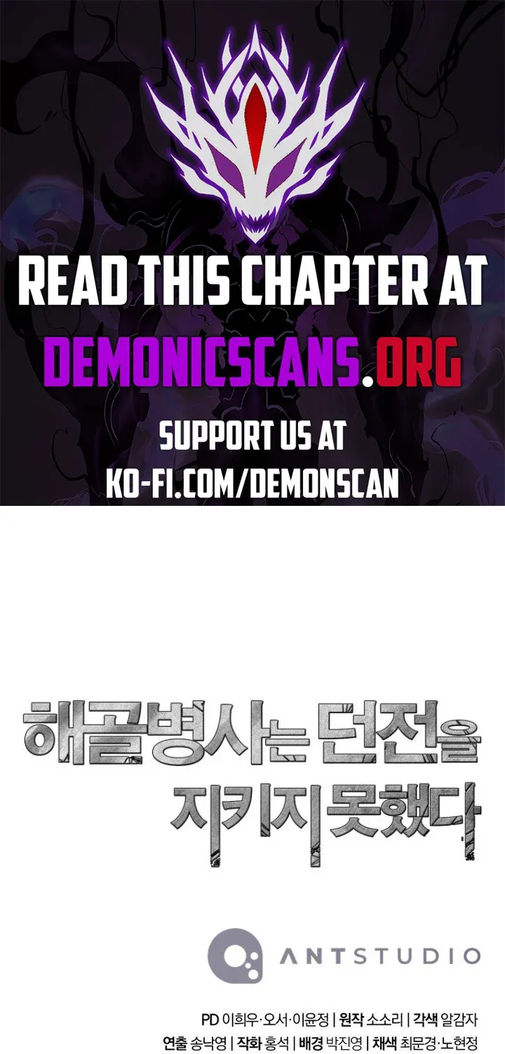The Skeleton Soldier Failed To Defend The Dungeon Chapter 311 page 110 - 