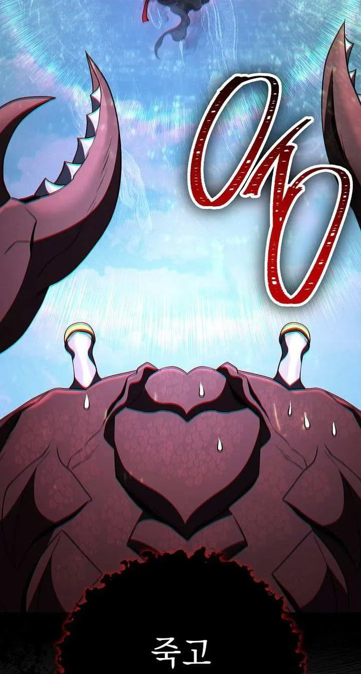 The Skeleton Soldier Failed To Defend The Dungeon Chapter 312 page 27 - 