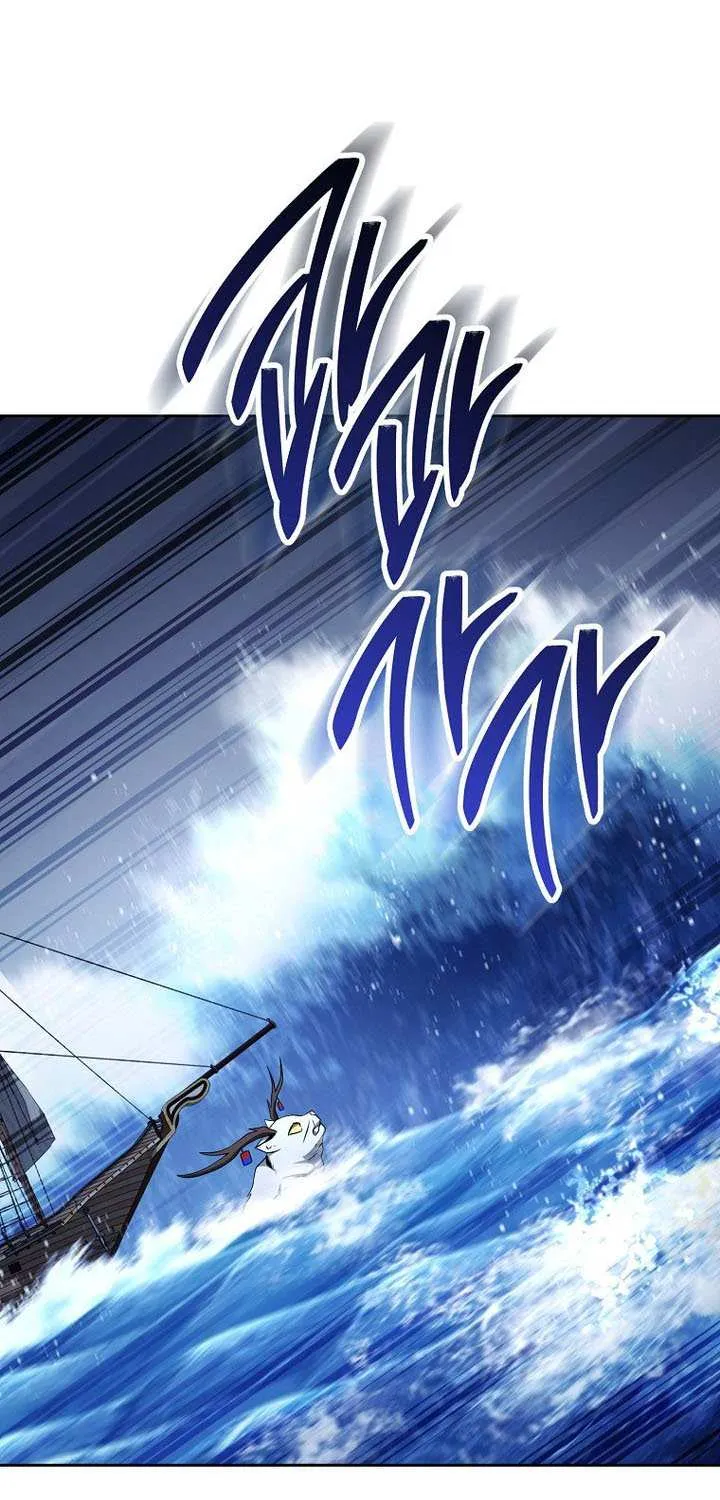The Skeleton Soldier Failed To Defend The Dungeon Chapter 312 page 9 - 