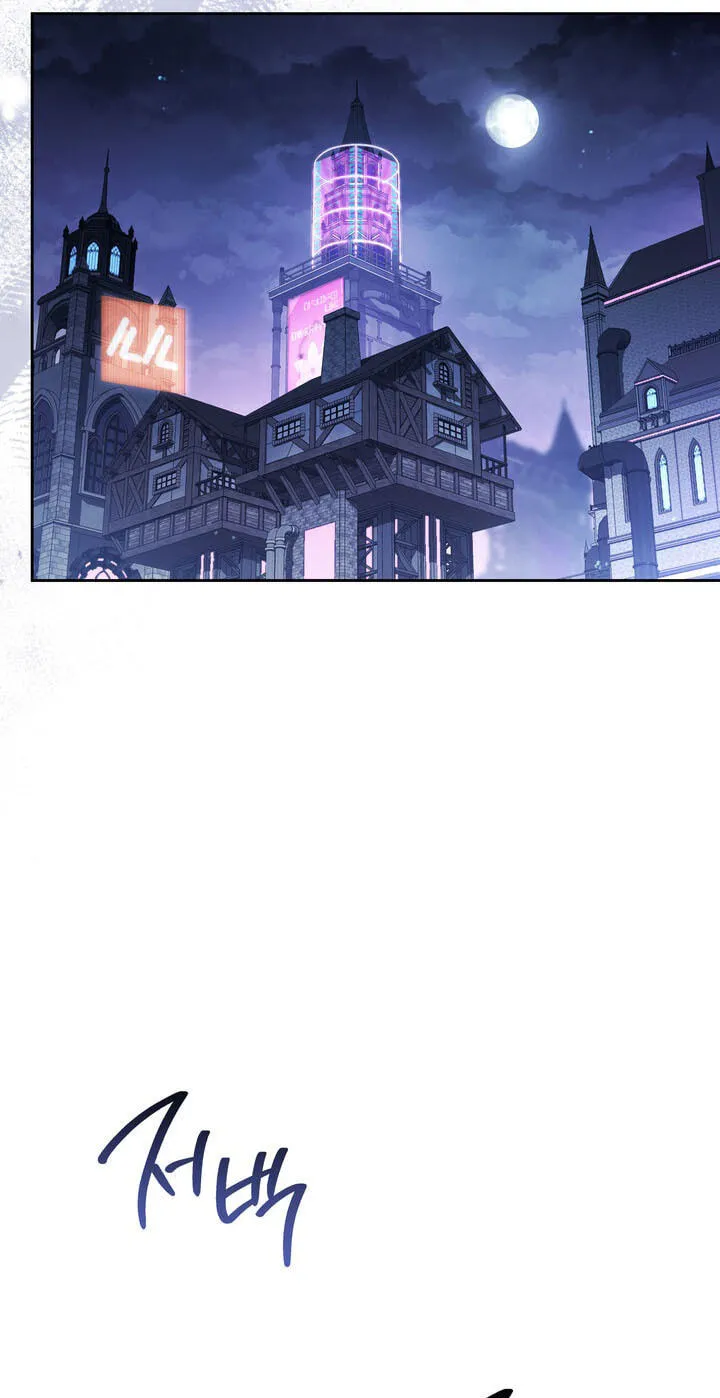 The Skeleton Soldier Failed To Defend The Dungeon Chapter 380 page 21 - 