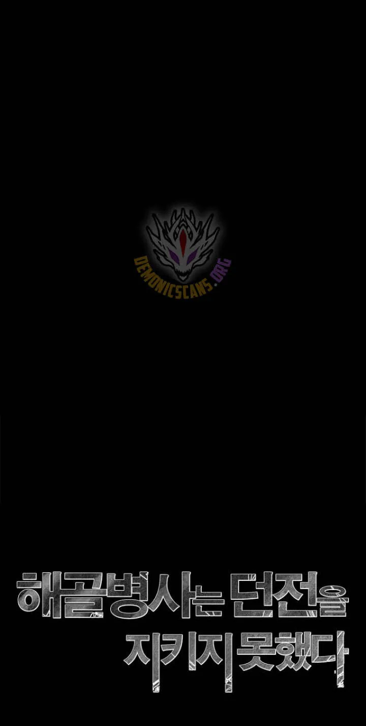 The Skeleton Soldier Failed To Defend The Dungeon Chapter 382 page 101 - 