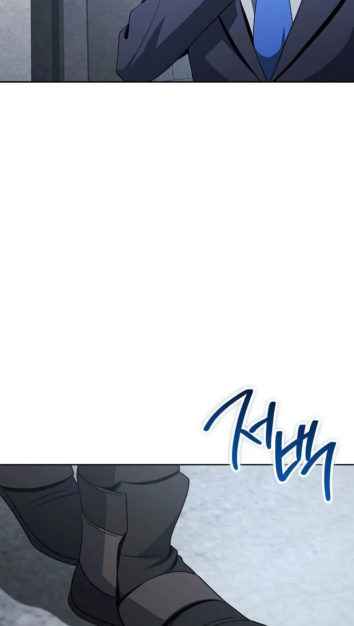 The Skeleton Soldier Failed To Defend The Dungeon Chapter 382 page 65 - 