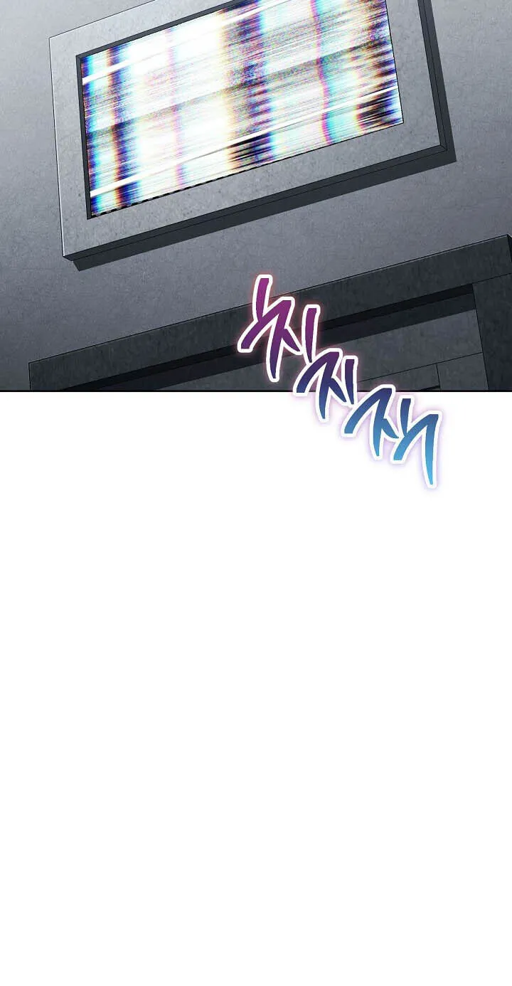 The Skeleton Soldier Failed To Defend The Dungeon Chapter 382 page 71 - 