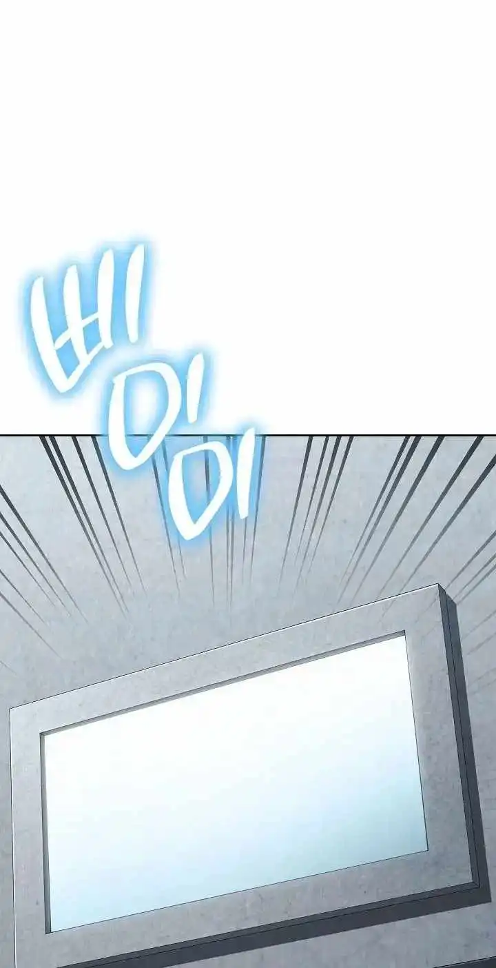 The Skeleton Soldier Failed To Defend The Dungeon Chapter 383 page 18 - 